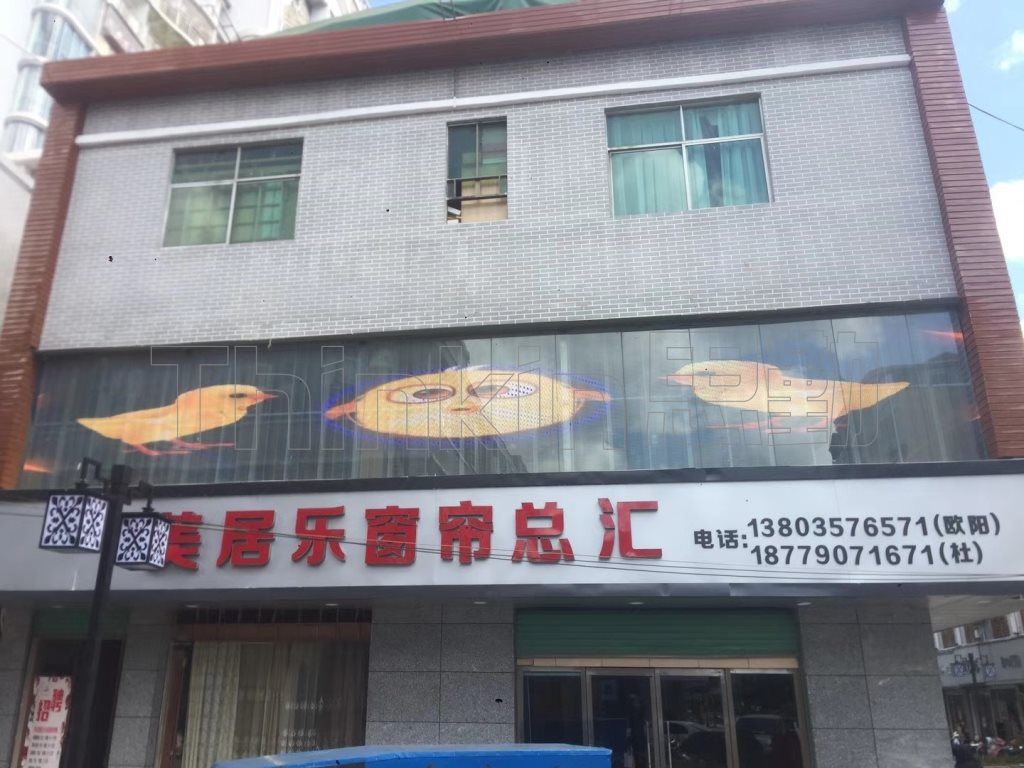 山西美居乐窗帘专卖店LED透明屏案例